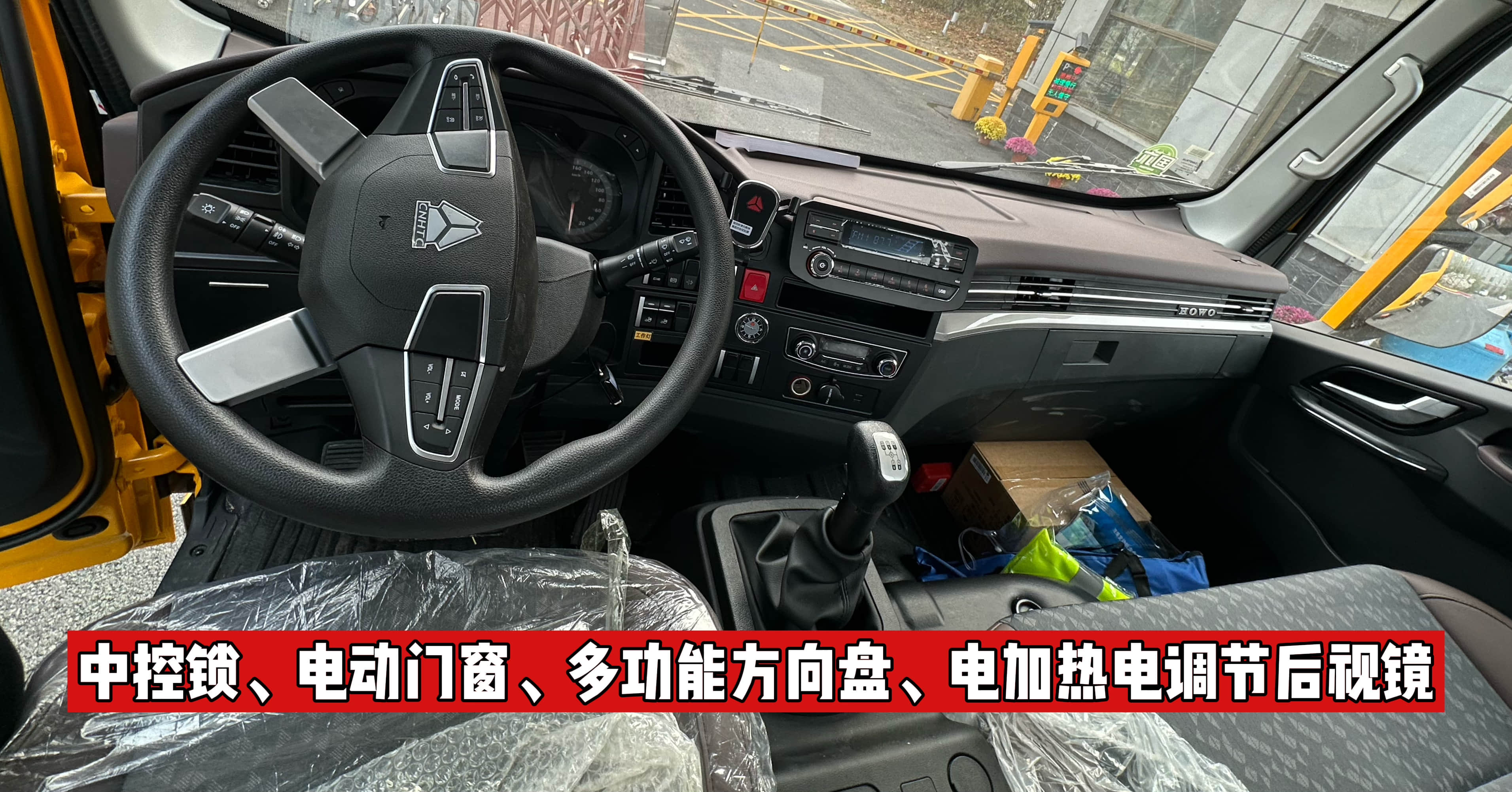 HOWO Commander 170HP Heavy-Duty Tow Truck by Hebei Dongman | Professional Recovery & Towing Solution