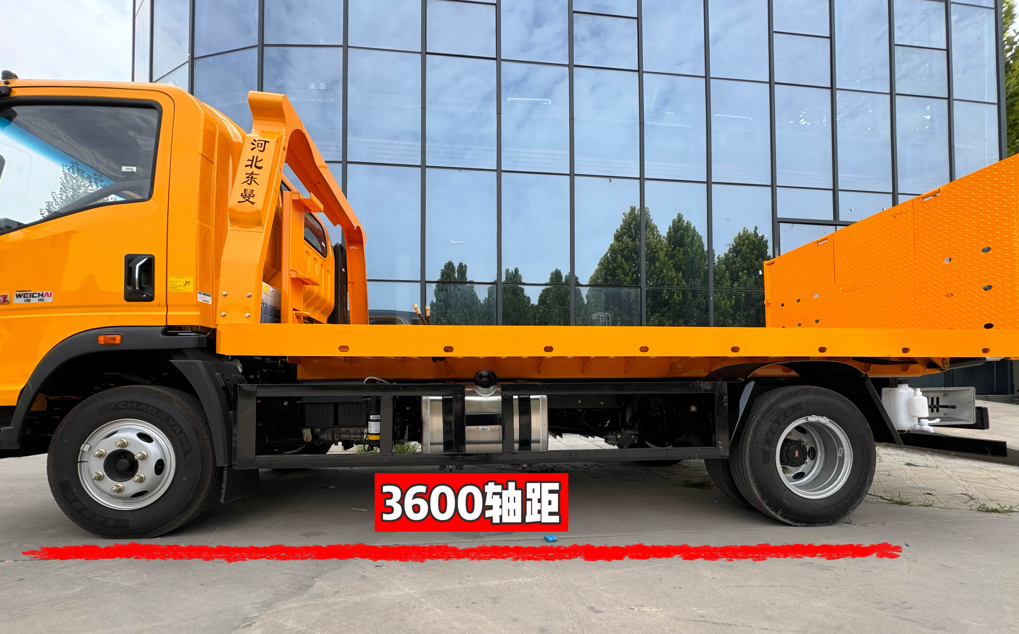 HOWO Commander 170HP Heavy-Duty Tow Truck by Hebei Dongman | Professional Recovery & Towing Solution