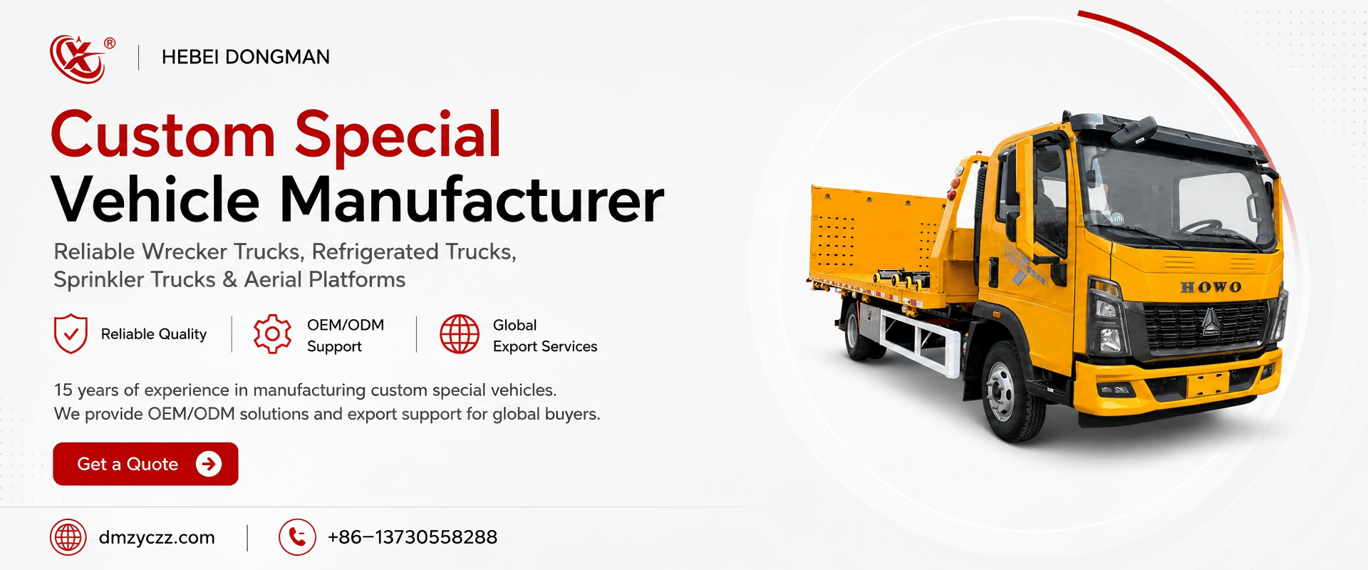 Hebei Dongman Special Vehicle Manufacturing Co., Ltd.